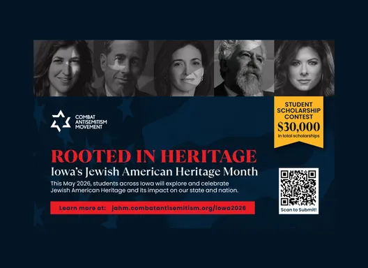 2026 JAHM essay contest